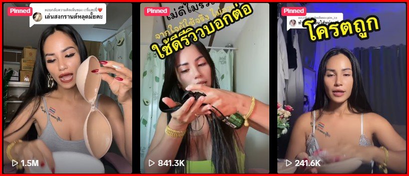 Yupa's Fashion TikTok Video